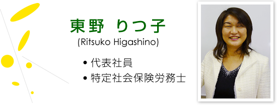 q (Ritsuko Higashino) EЉیJm